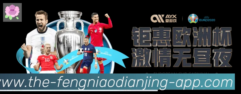 蜂鸟电竞全站App