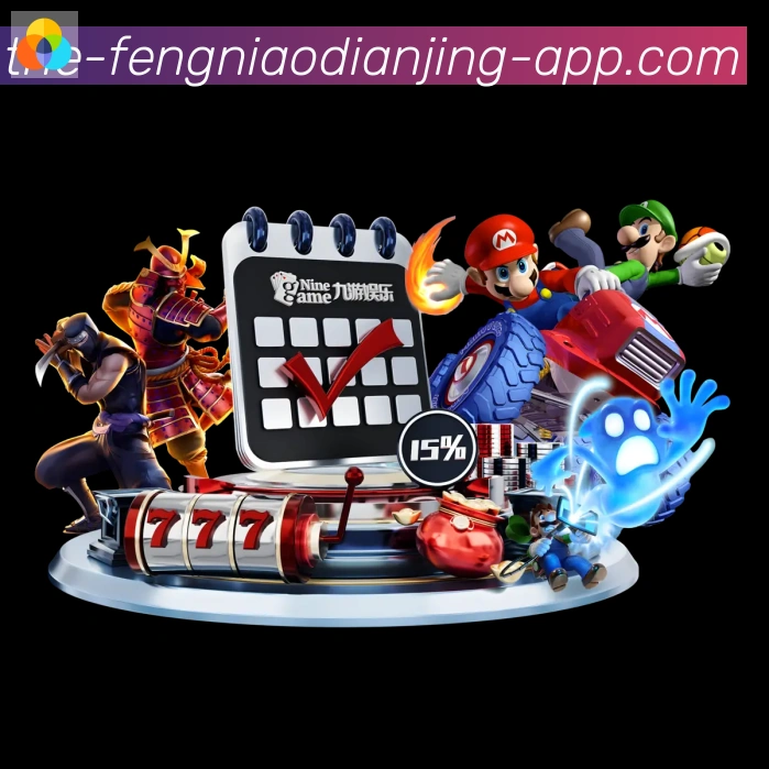 体育App